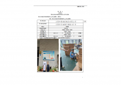 江阴市昊翔纸制品有限公司