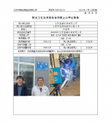江阴昌嘉机械有限公司