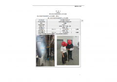 江阴市康源印花有限公司
