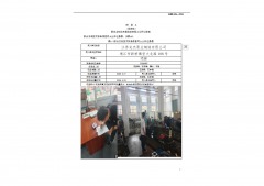 江苏龙杰泵业制造有限公司