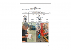 靖江金利达金属制品有限公司