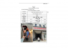 无锡汉能机械制造有限公司