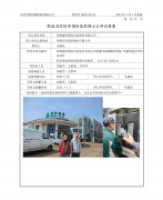 常熟建华模具科技股份有限公司轻量化玻璃模具