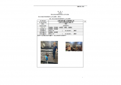 江阴市联拓重工机械有限公司