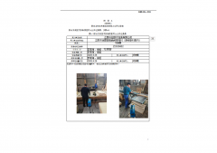 江阴市宏银木包装有限公司