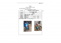江苏鑫翔瑞化工设备安装工程有限公司