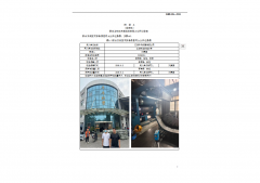 江阴牛牛织整有限公司