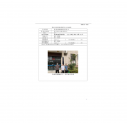 泰兴智圣固能新能源科技有限公司
