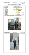 江阴平鑫伟机械制造有限公司