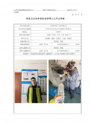 江苏友中电子工业有限公司