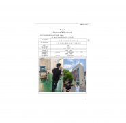 江阴市羽项电子有限公司