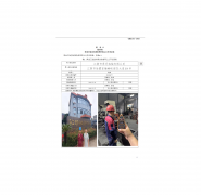 江阴市得灵机械有限公司