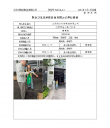江阴润方机械制造有限公司
