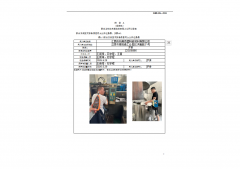 江阴市和美奇塑料新材料有限公司