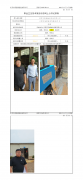 江阴市环能输送设备有限公司