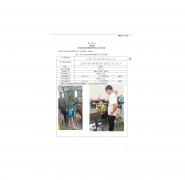 江阴市宏业橡塑有限公司