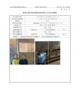 江阴迈特尔不锈钢制品有限公司