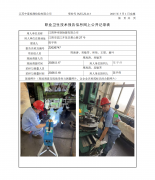 江阴神州联轴器有限公司