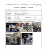 江阴市源宝金属机械有限公司