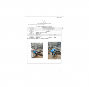 江阴市博冶五金铸造有限公司