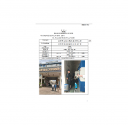 江阴市金铂工程机械有限公司