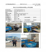 江阴市佳烁科技有限公司
