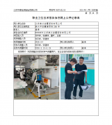 江苏泰兴曲霞面粉有限公司