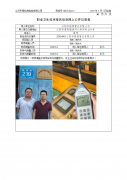 江阴市银昊管业有限公司