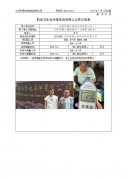 江阴市顾山纺机专件有限公司