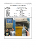 江阴睿远玻璃科技有限公司