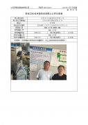 江阴市日昶橡塑科技有限公司