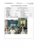 江阴市顺博印刷机械有限公司