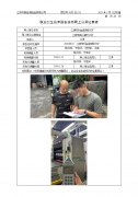 江阴市利益装潢彩印厂