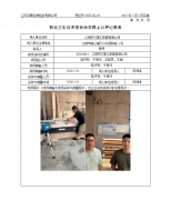 江阴市贝星汇家居有限公司