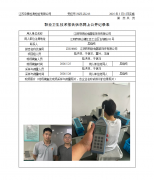 江阴市明创电器装饰件有限公司