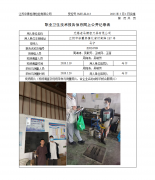 无锡老马精密刀具有限公司