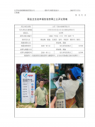 江苏一东航空机械有限公司