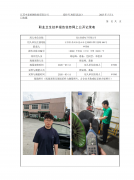 昆山勃盛电子有限公司