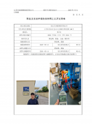 昆山卓尔精密模具有限公司