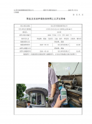 昆山诺丹舜蒲胶辊有限公司