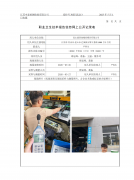 昆山德普瑞精密模具有限公司