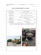 苏州煊仲金属有限公司