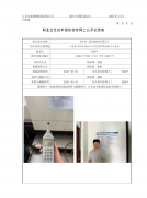 昆山如一通金属制品有限公司