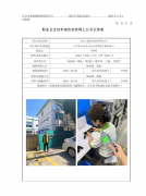 昆山士德约束系统有限公司