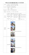 江苏学泰印务有限公司
