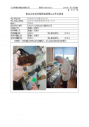 江阴市远东仪器有限公司