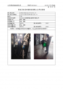 无锡菲勒高性能材料有限公司