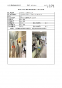 江阴华东水处理有限公司