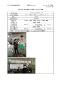 江阴市怡美机械有限公司