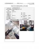 江阴市荣顺包装有限公司